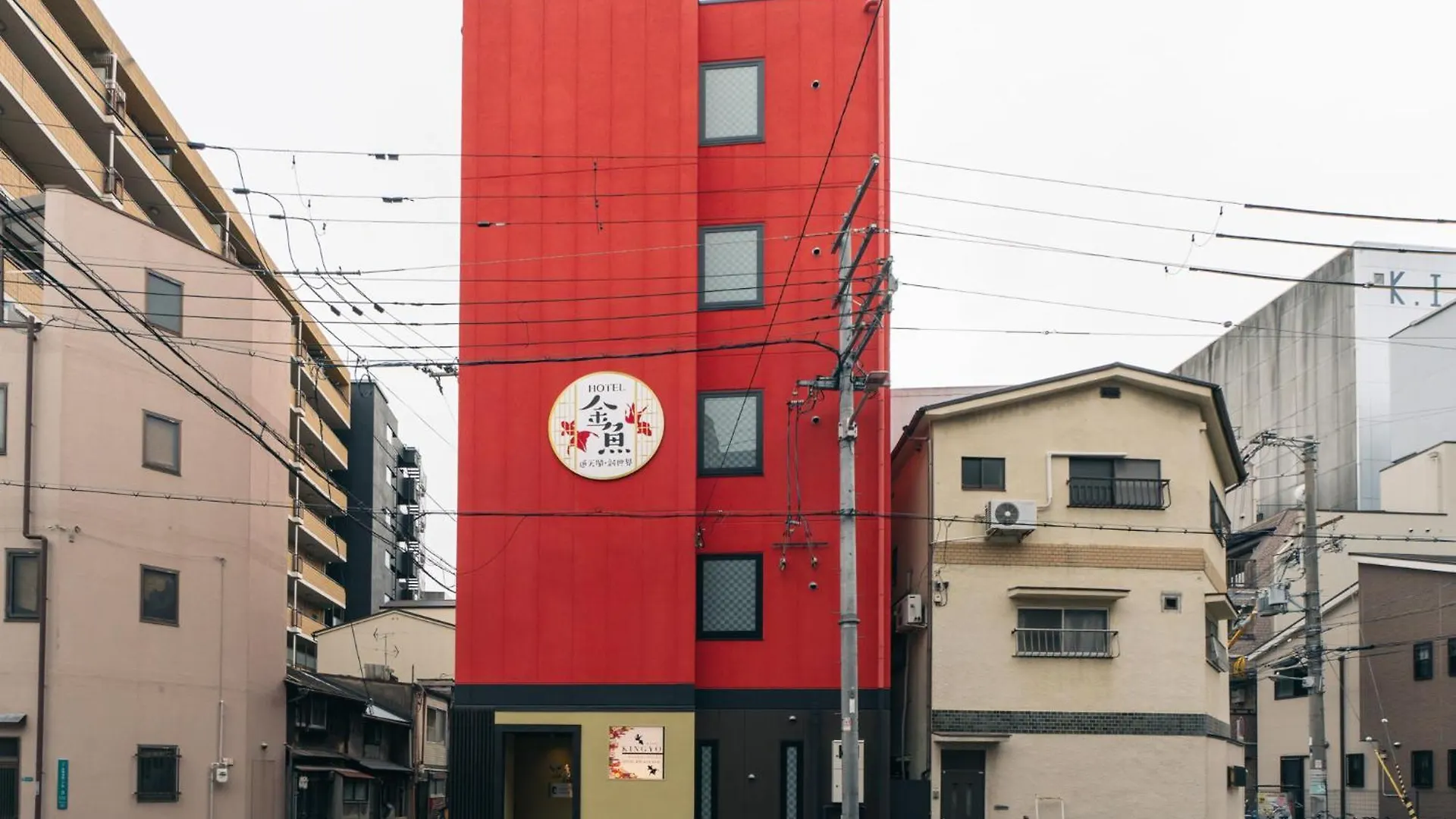 Apartament Kingyo By Doyanen Osaka